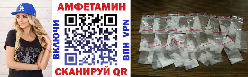 маркетплейс телеграм  Петров Вал  АМФЕТАМИН VHQ 