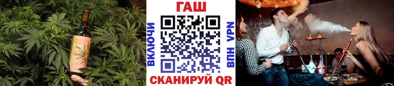 Печенье с ТГК марихуана  Петров Вал 