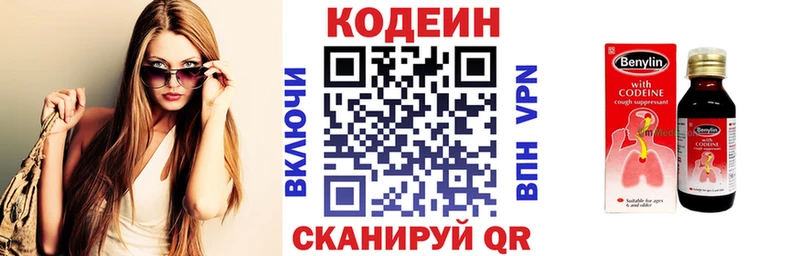 как найти наркотики  Петров Вал  Кодеин Purple Drank 