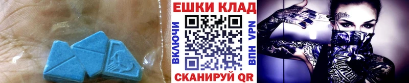 Ecstasy таблы  Петров Вал 