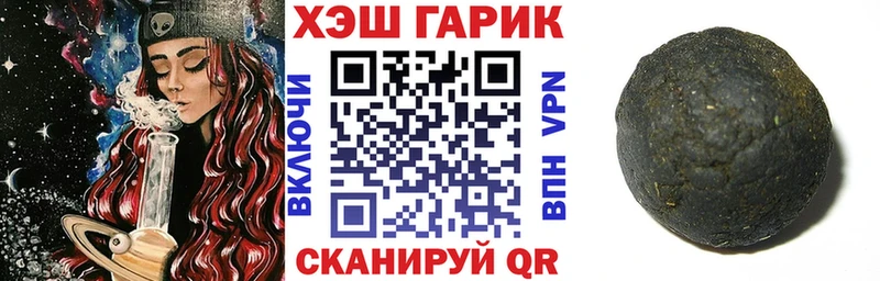 omg рабочий сайт Петров Вал ГАШИШ ice o lator как найти