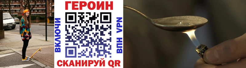 Героин гречка  наркотики  Петров Вал 