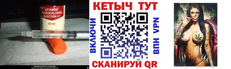 КЕТАМИН VHQ  Петров Вал 