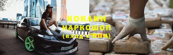 прущая мука Медногорск