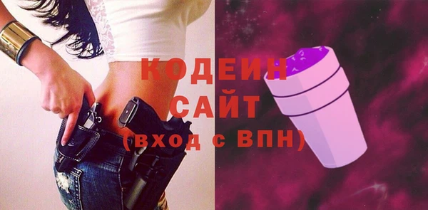 кокаин VHQ Арсеньев