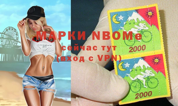 метадон Армянск