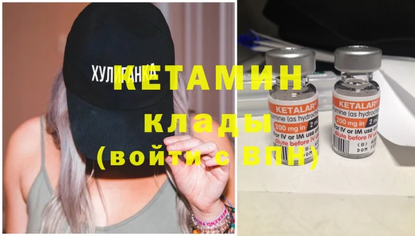 кокаин VHQ Арсеньев