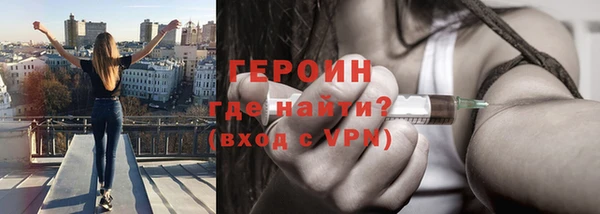метадон Армянск