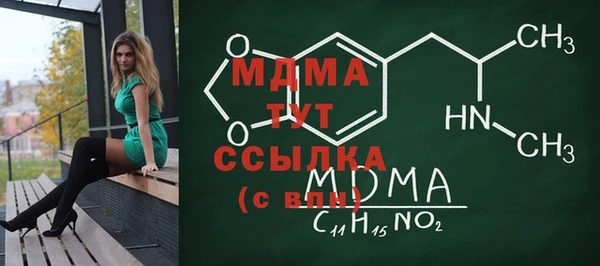 мдпв Аркадак