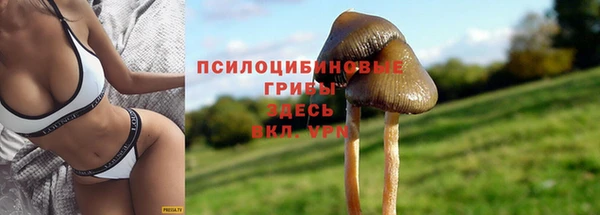 кокаин VHQ Арсеньев
