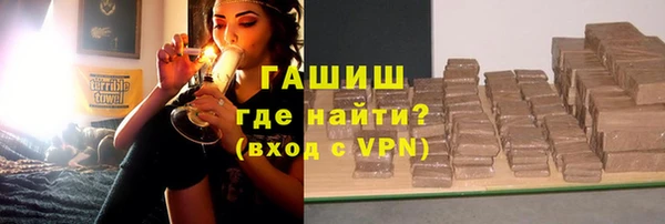 метадон Армянск