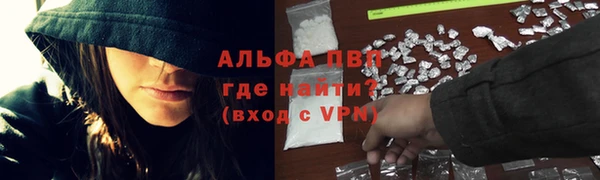 метадон Армянск