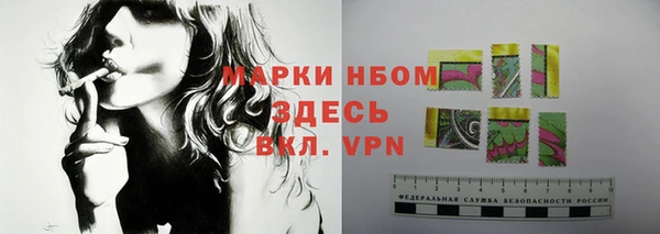 метадон Армянск