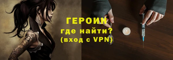 кокаин VHQ Арсеньев