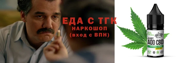 метадон Армянск
