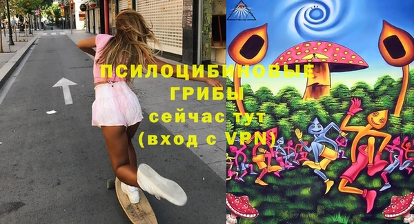 кокаин VHQ Арсеньев