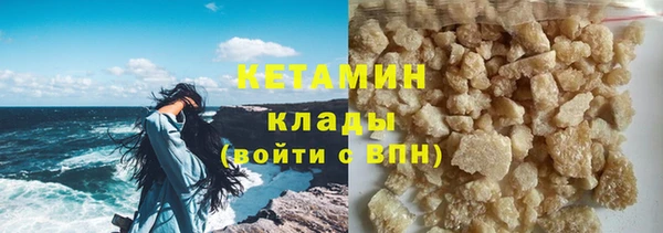 кокаин VHQ Арсеньев