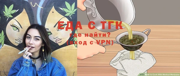 кокаин VHQ Арсеньев