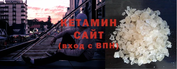 кокаин VHQ Арсеньев