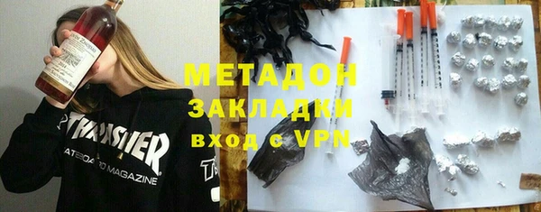 кокаин VHQ Арсеньев