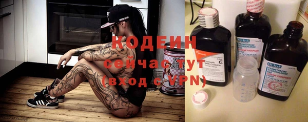 кокаин VHQ Арсеньев