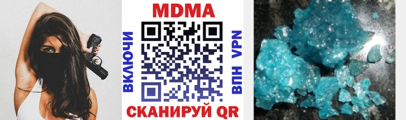 MDMA Molly Петров Вал