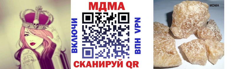 МДМА кристаллы  гидра ТОР  Петров Вал 