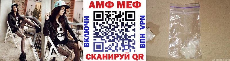 blacksprut зеркало  Петров Вал  МЕТАМФЕТАМИН Methamphetamine 