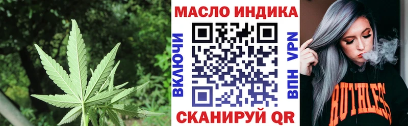 Дистиллят ТГК жижа  Петров Вал 