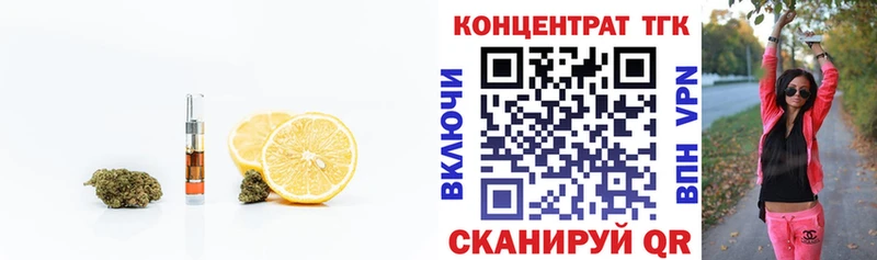 ТГК жижа Петров Вал