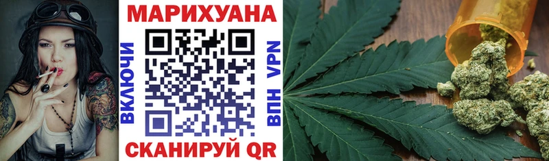 Бошки Шишки OG Kush  купить  цена  Петров Вал 